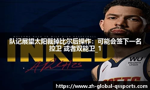球速体育官方网站